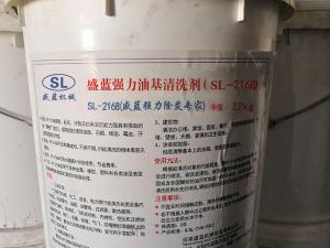 强力油基江南app官网|中国有限公司SL-2168